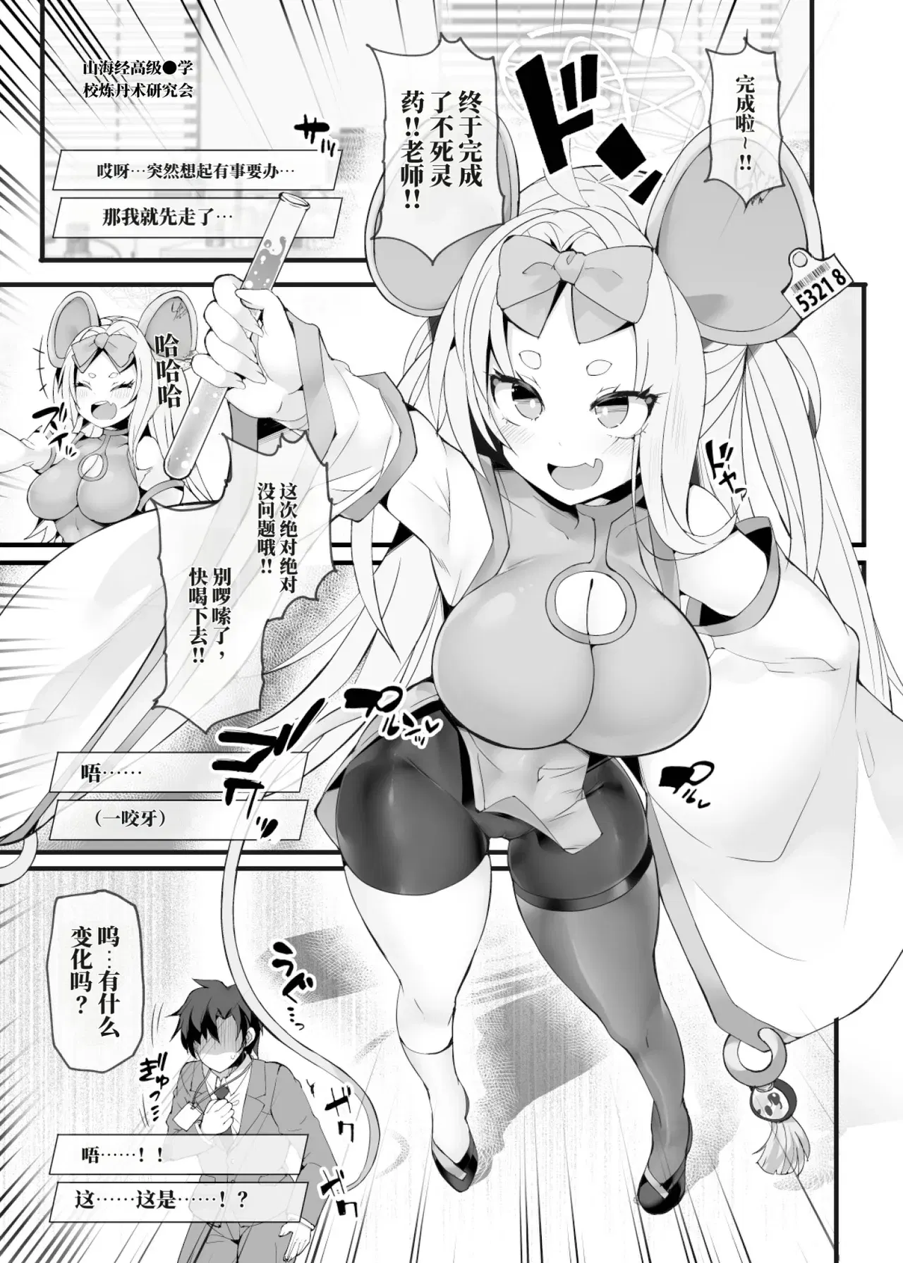 Image #5
