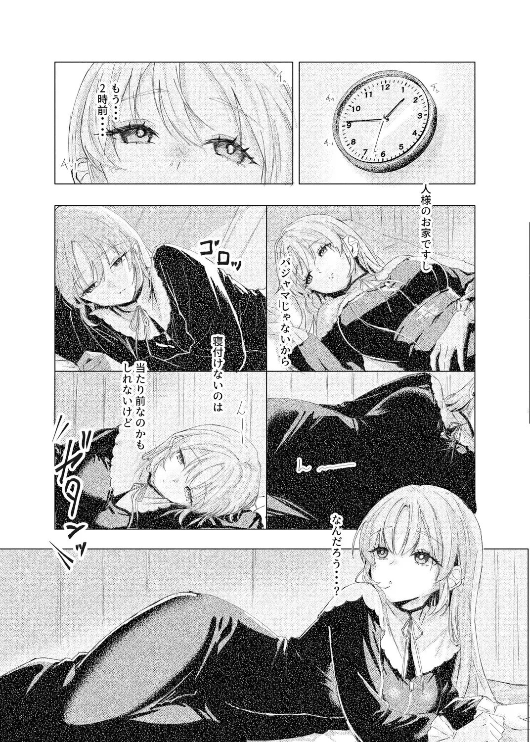 Image #10
