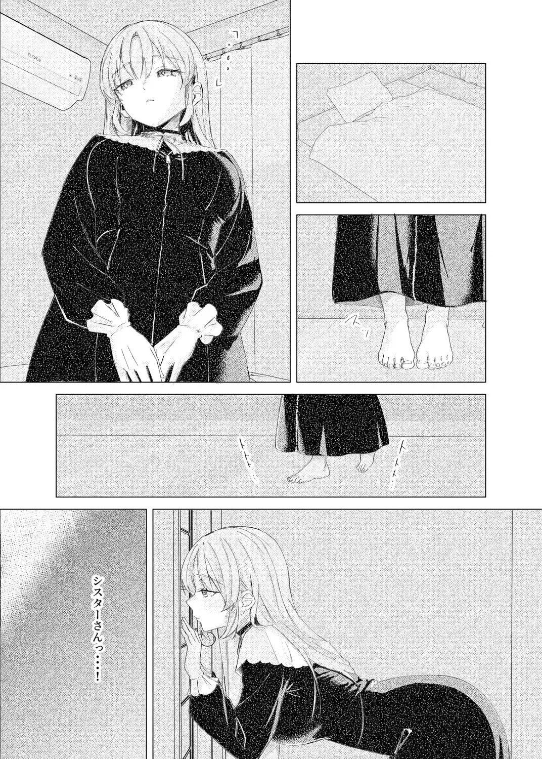 Image #11