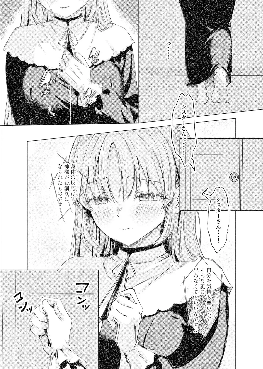 Image #13