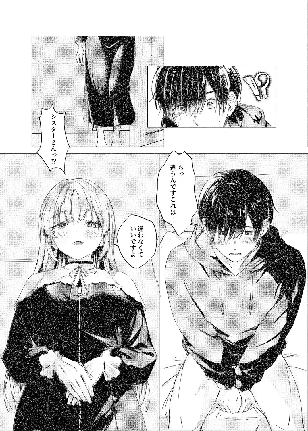 Image #14