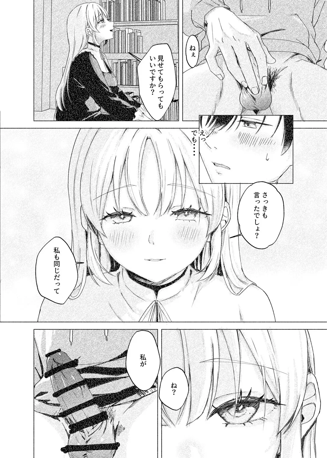 Image #15
