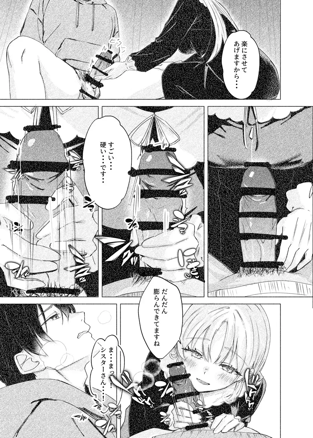 Image #16