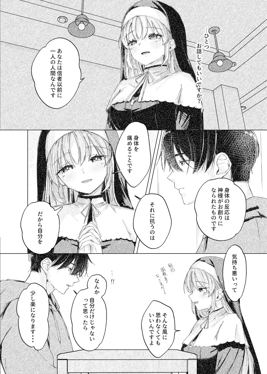 Image #7