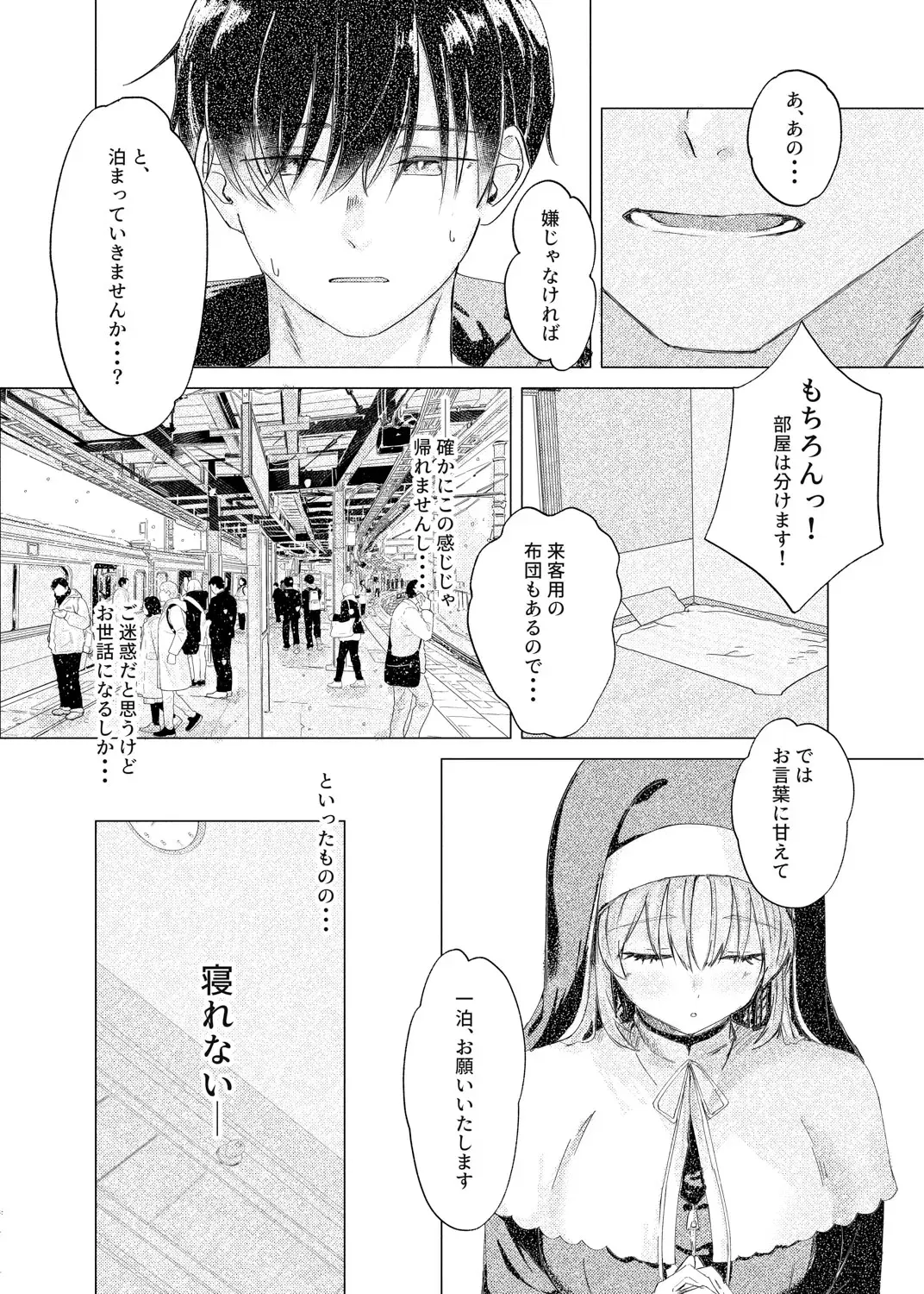 Image #9