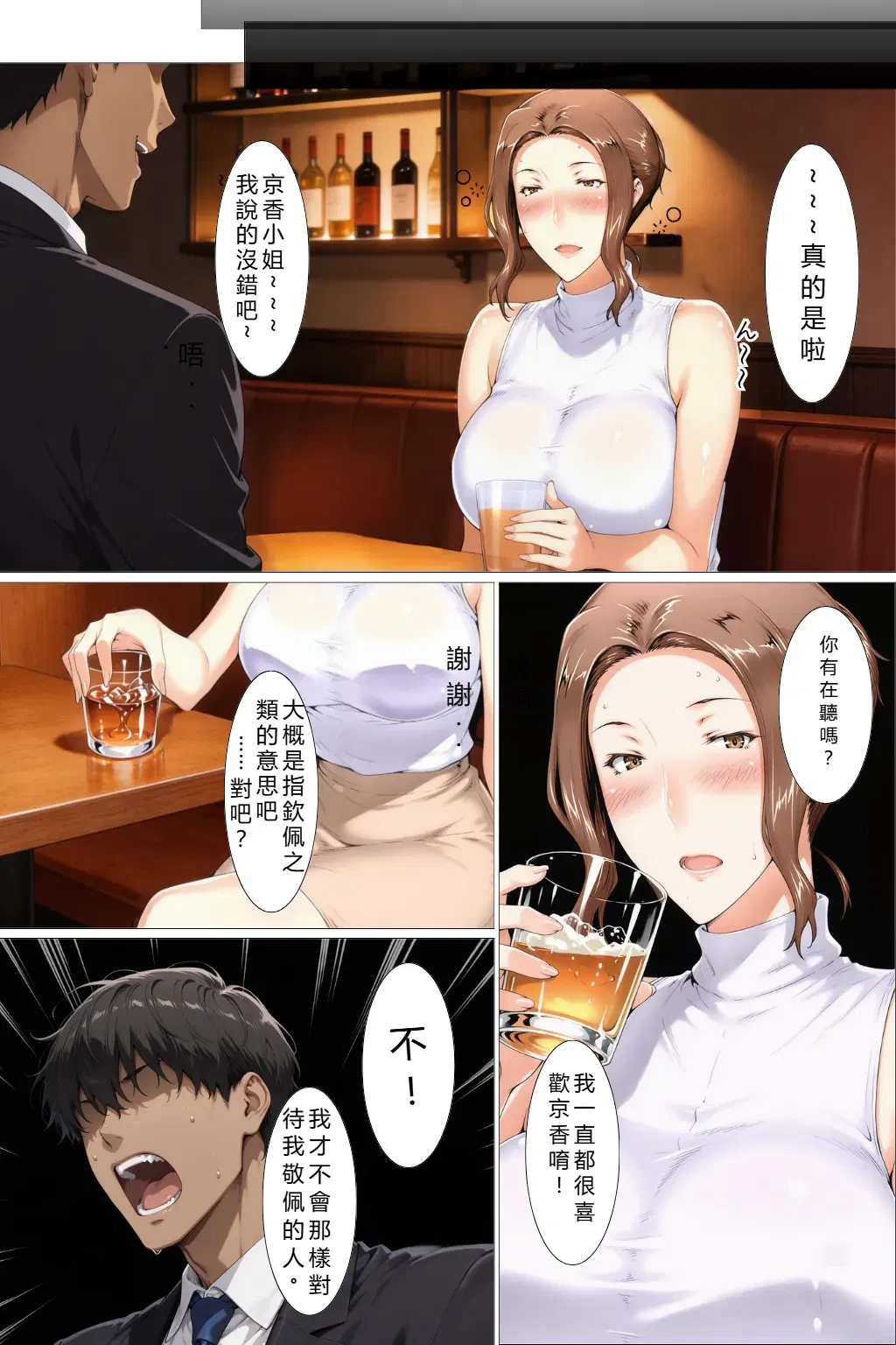Image #8