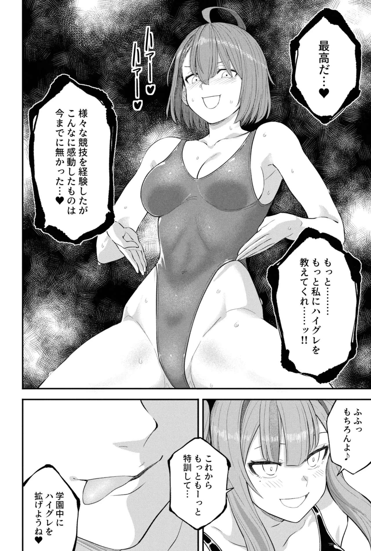 Image #10