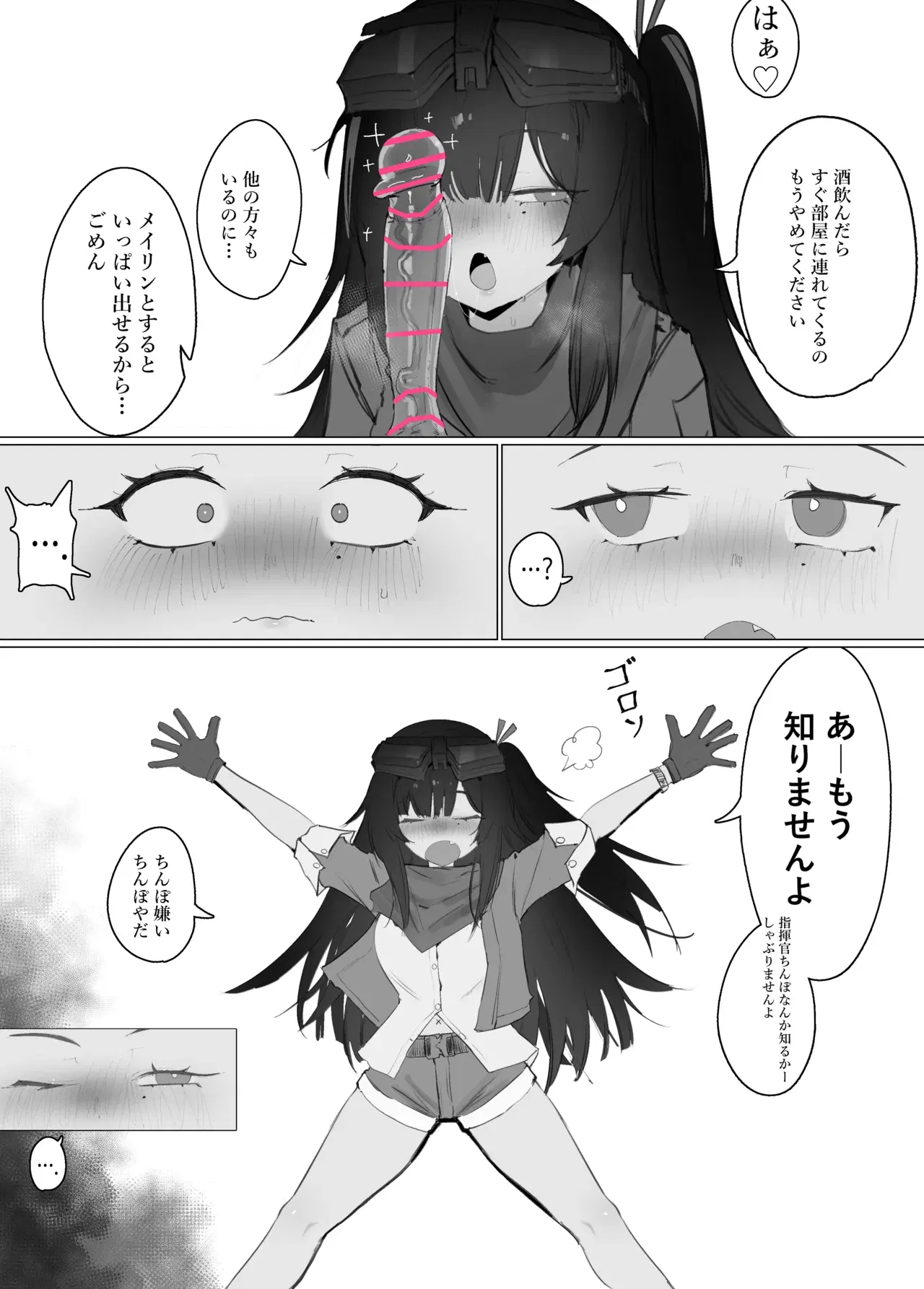 Image #15