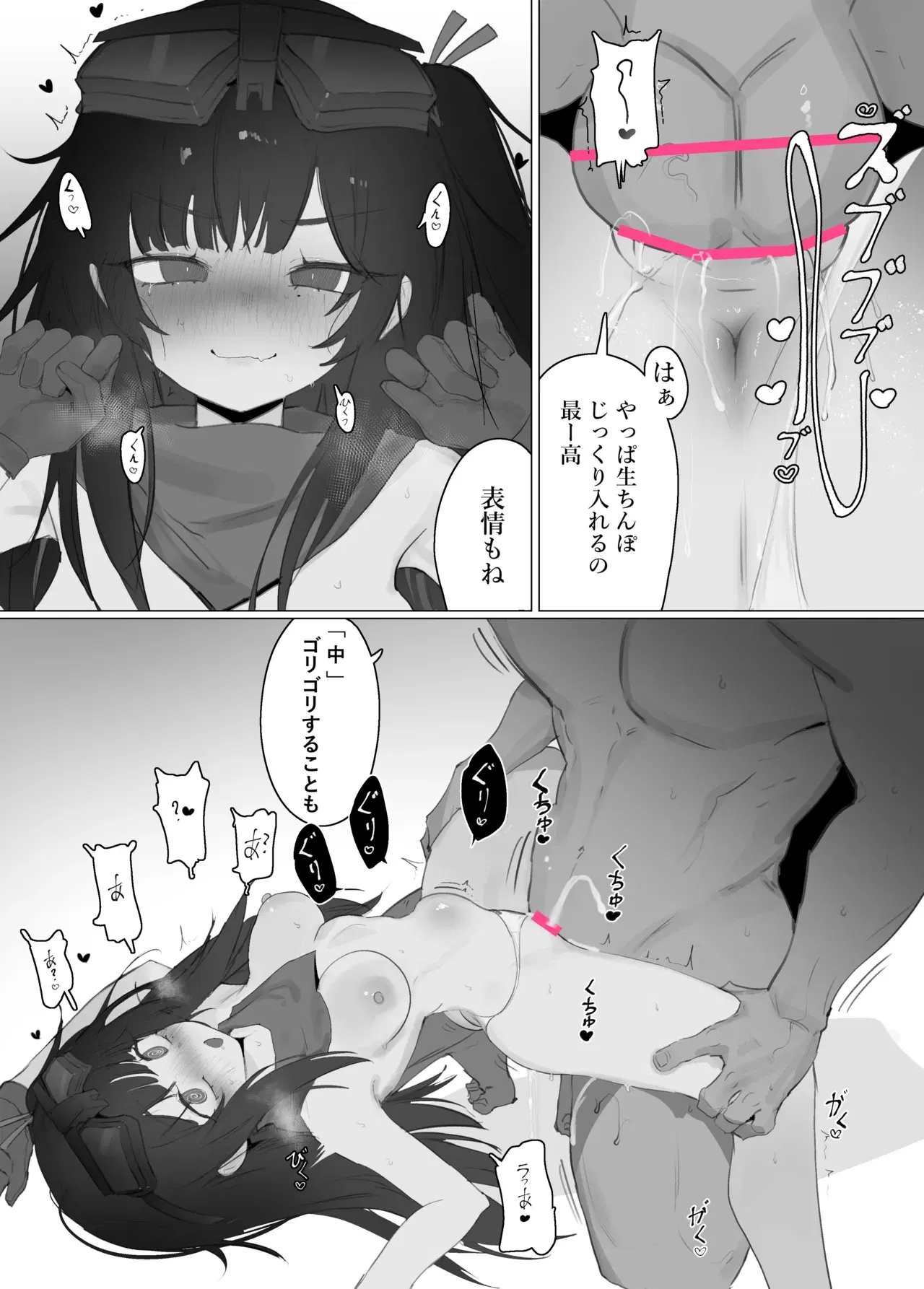Image #18