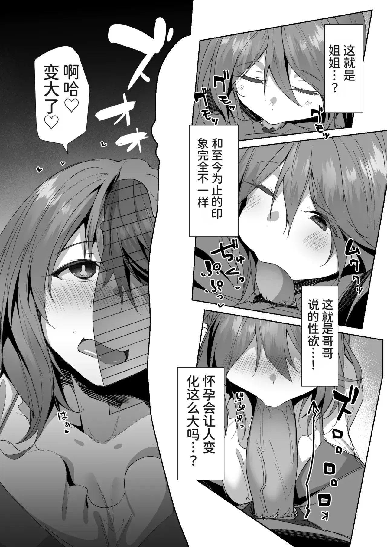 Image #10
