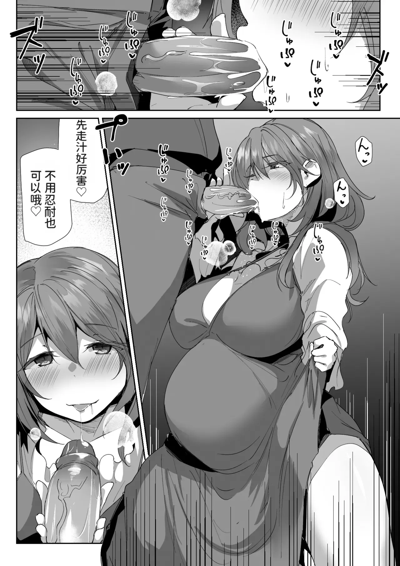 Image #11