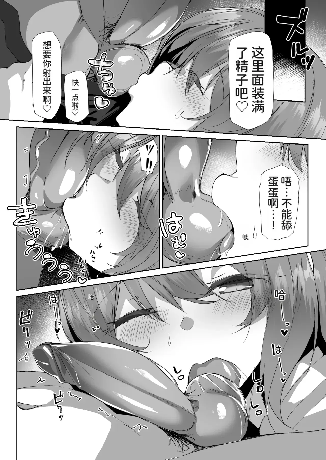 Image #12
