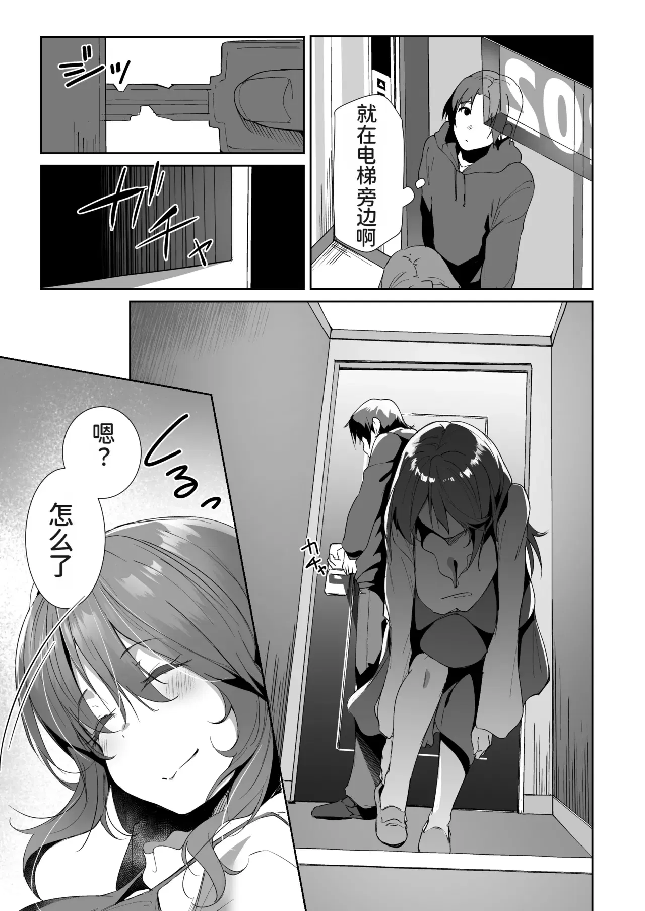 Image #7