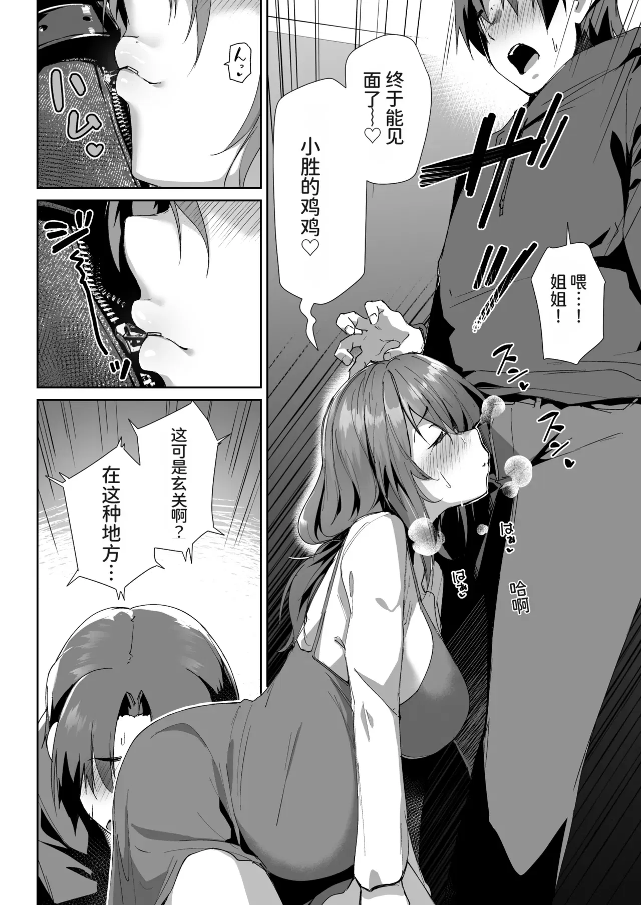 Image #8