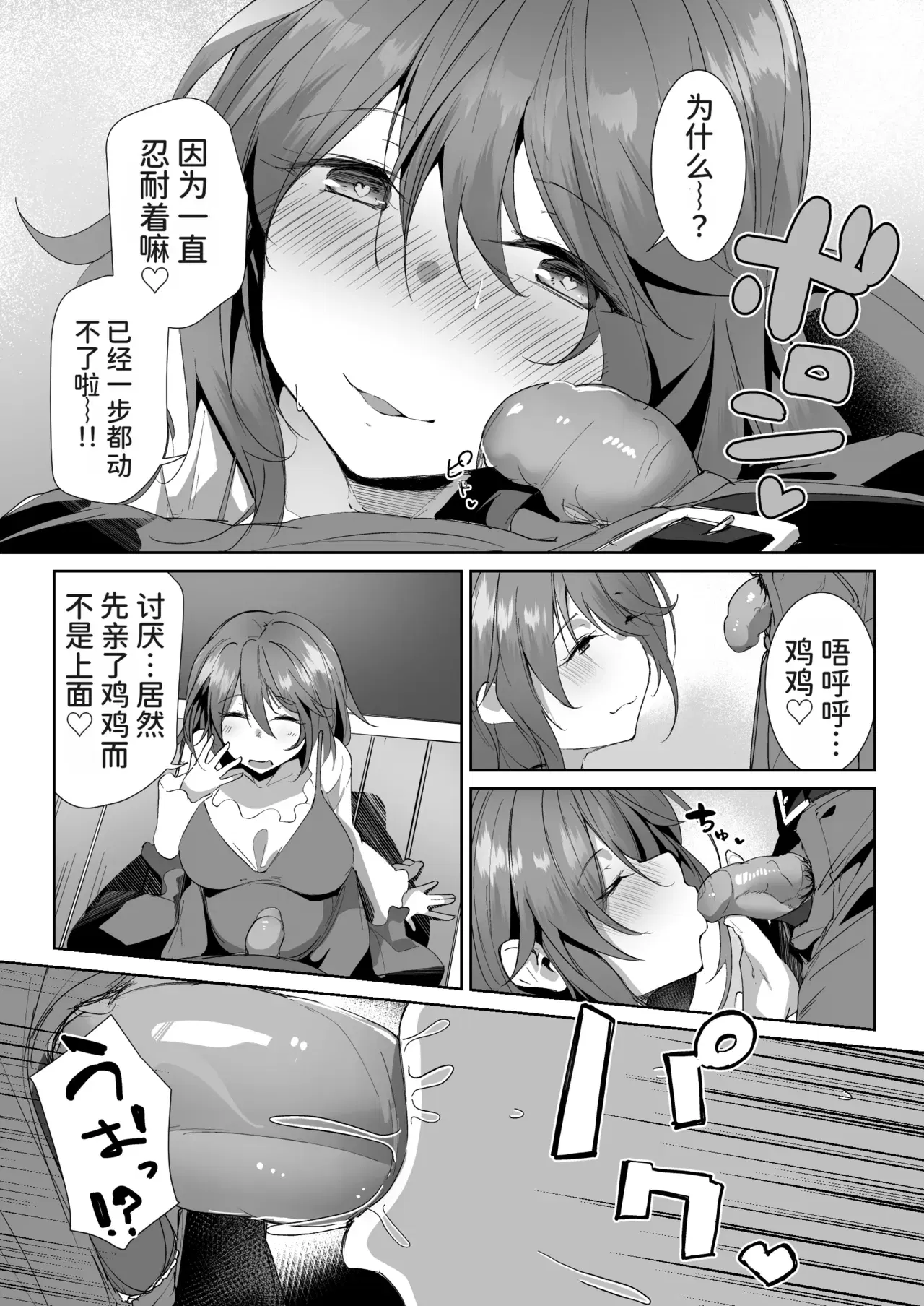 Image #9