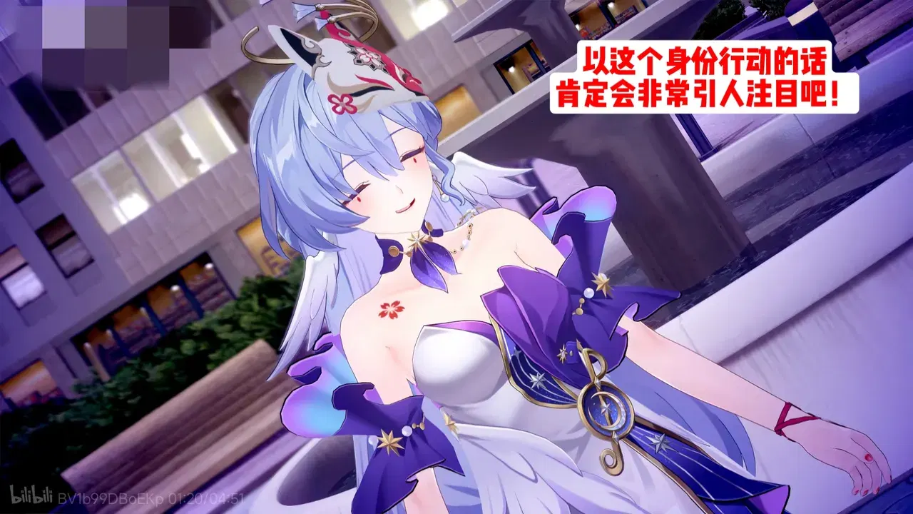 Image #20