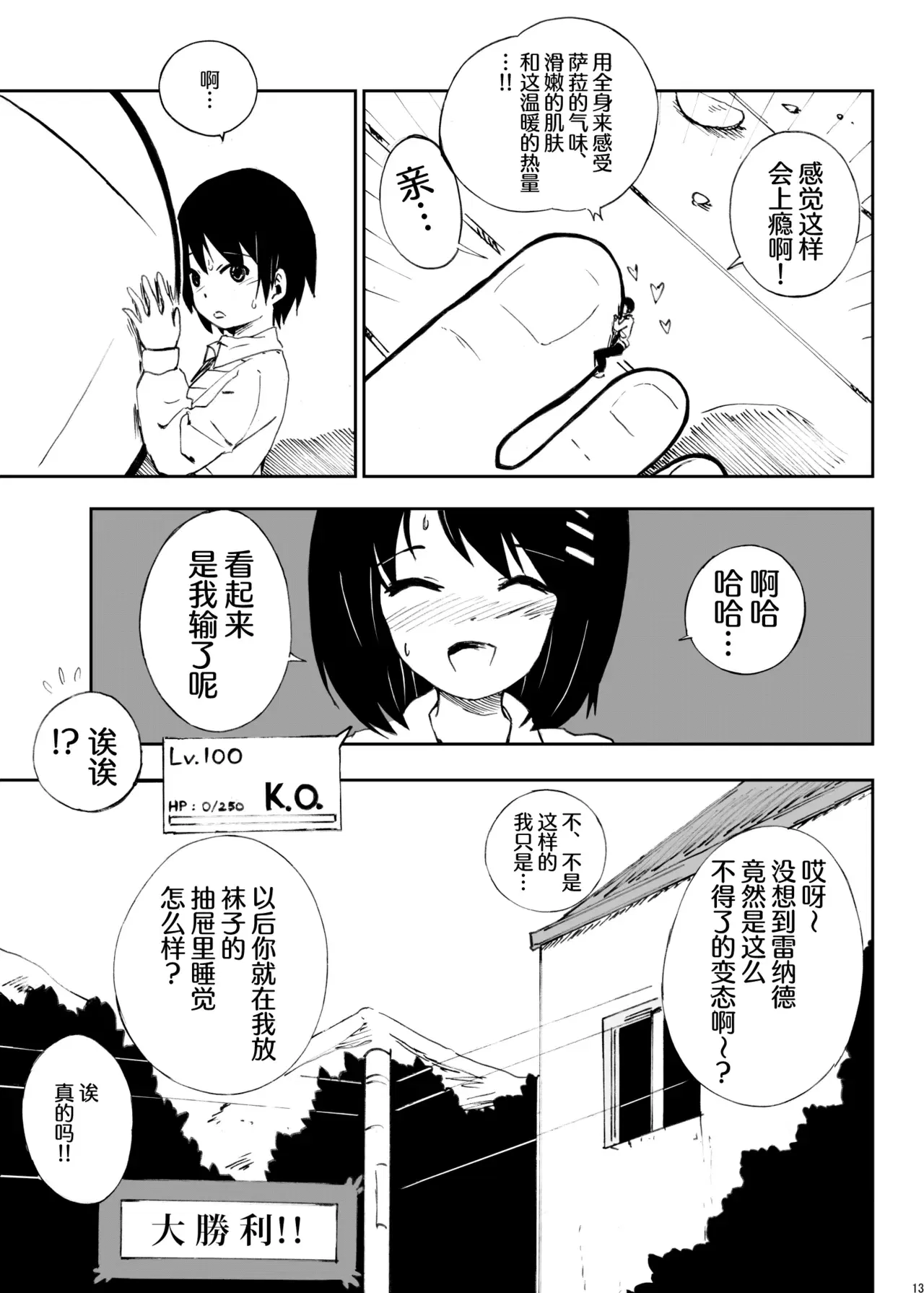 Image #12