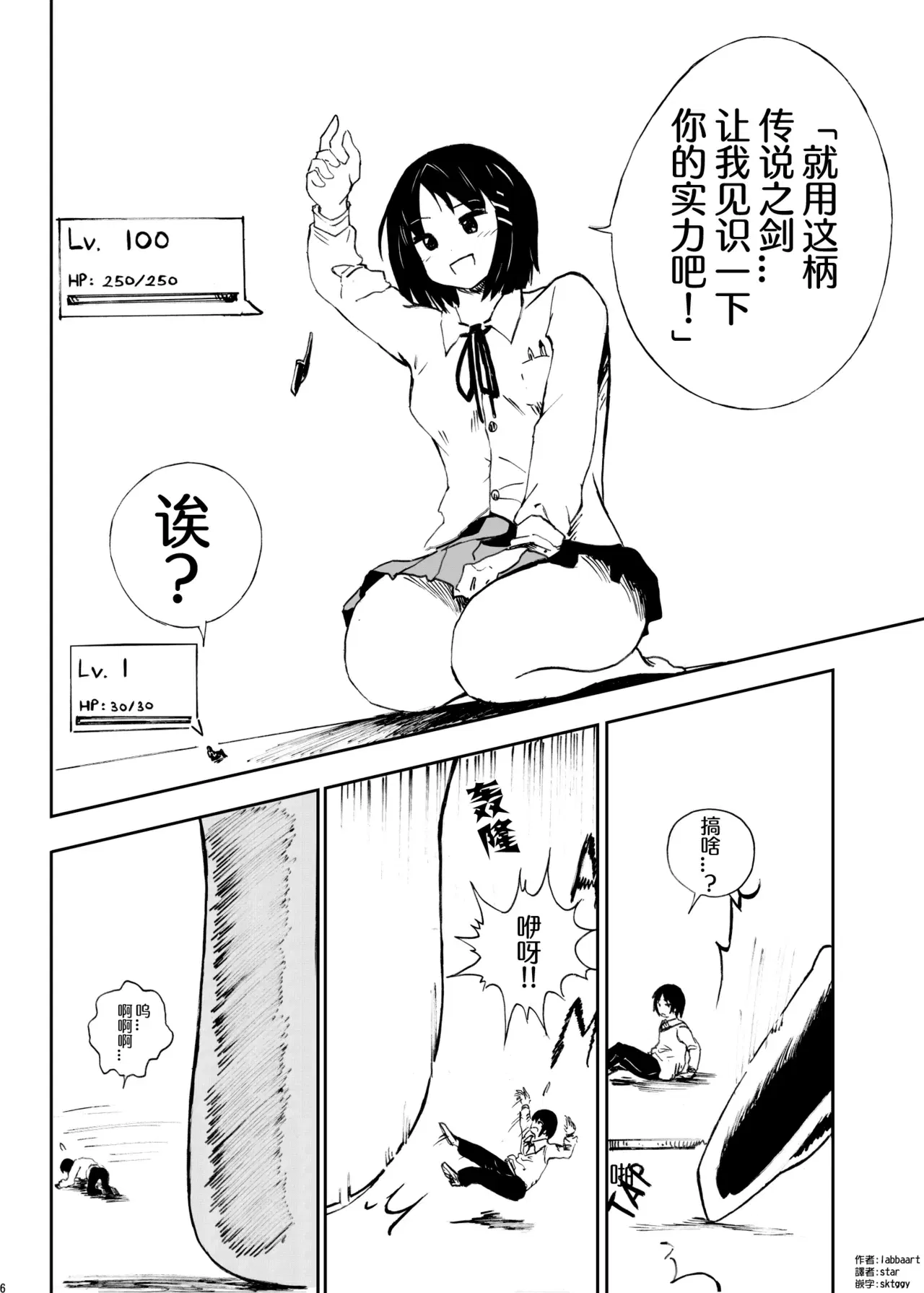 Image #5