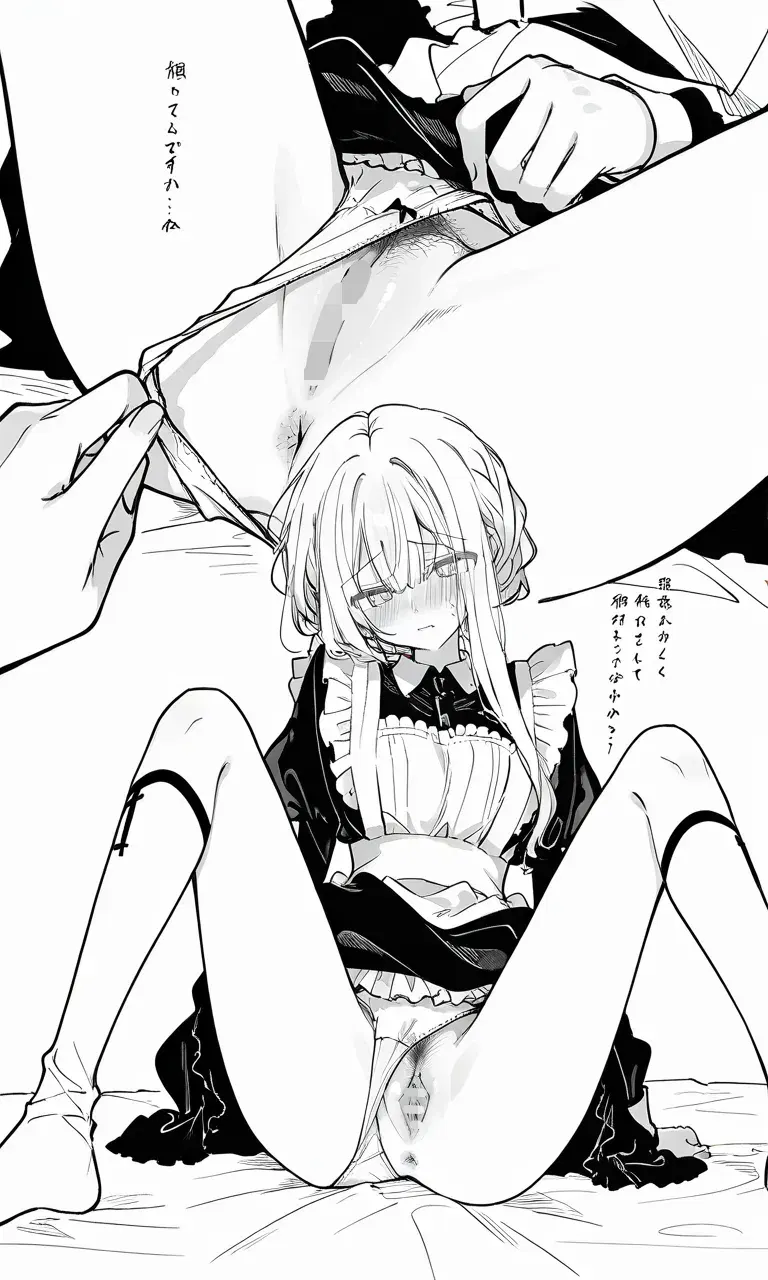 Image #182