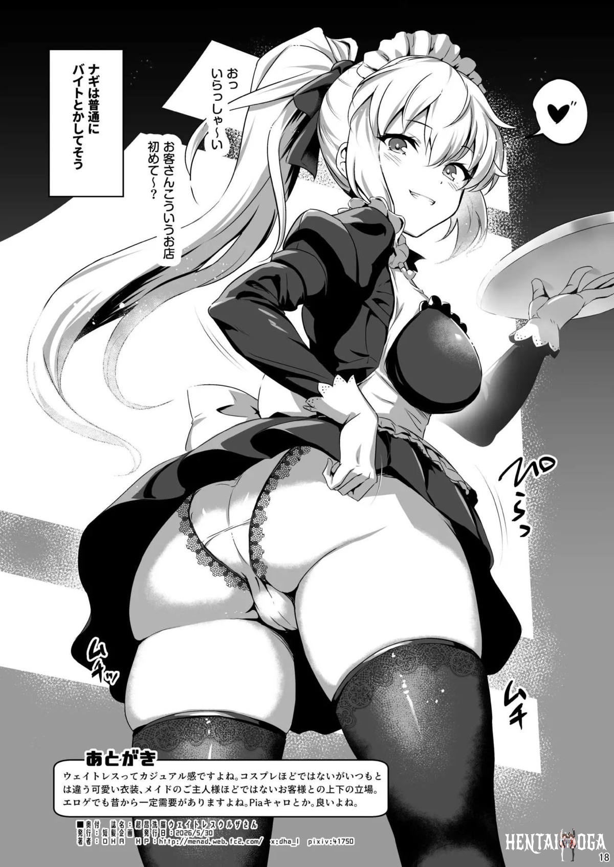 Image #17