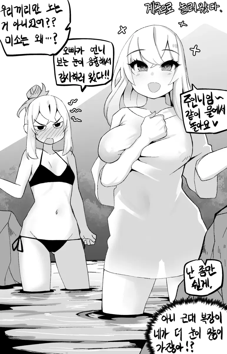 Image #102