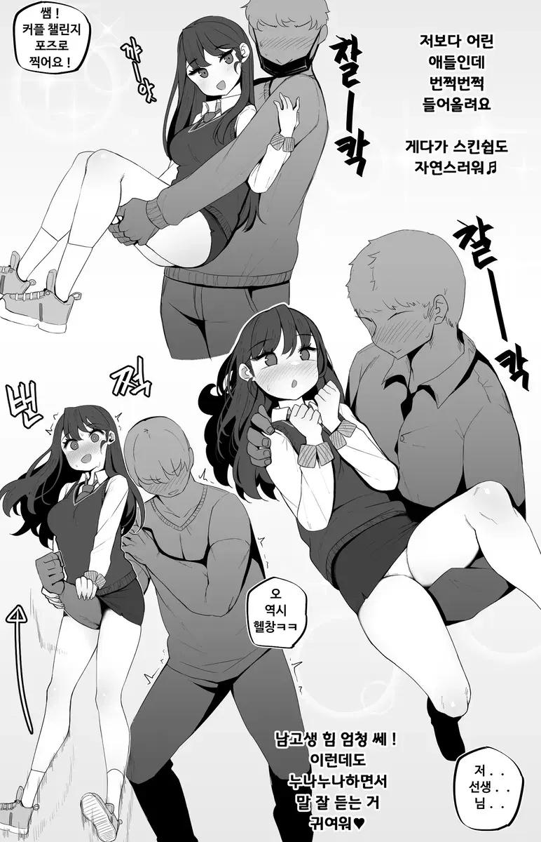 Image #107