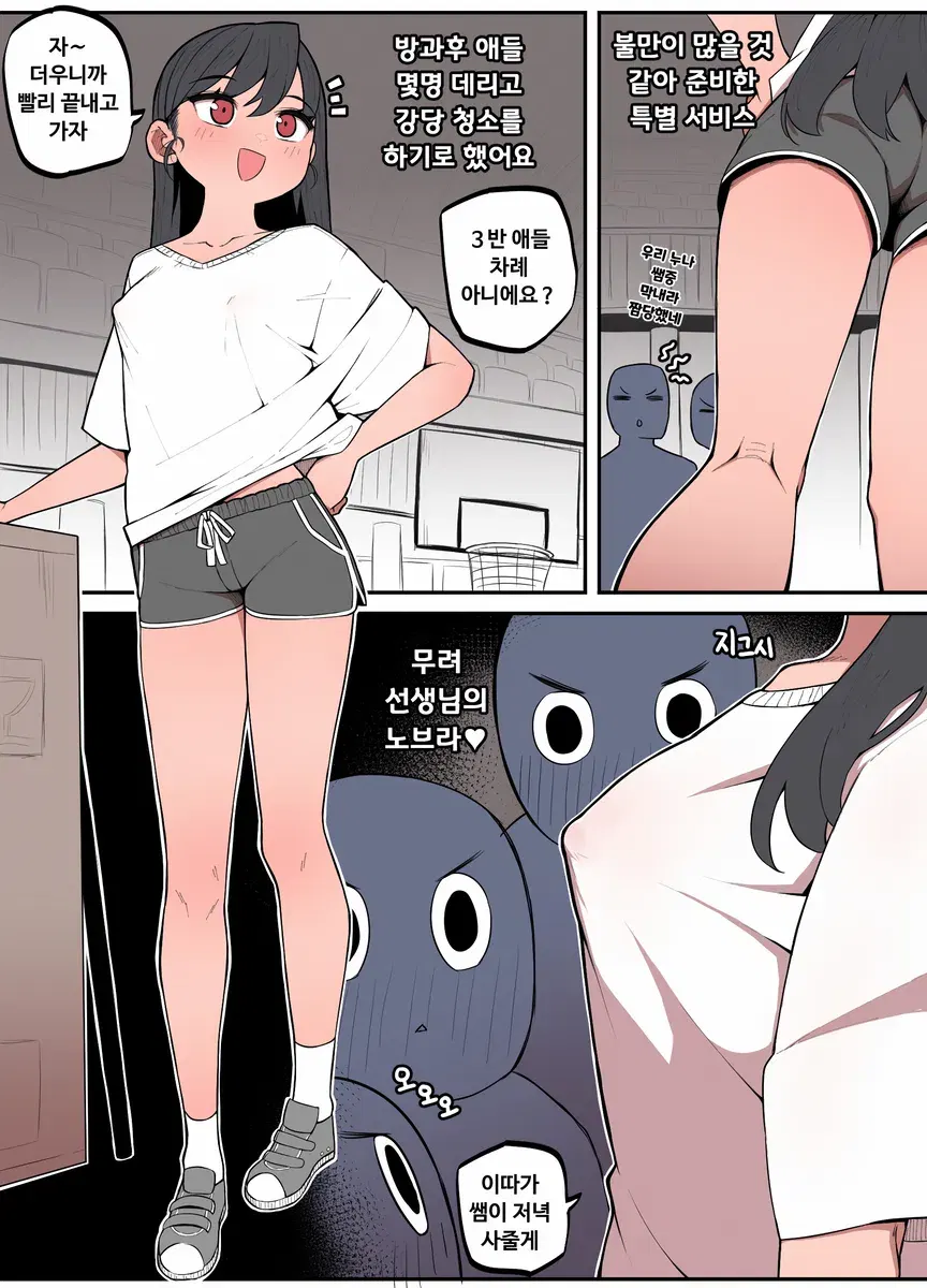 Image #125