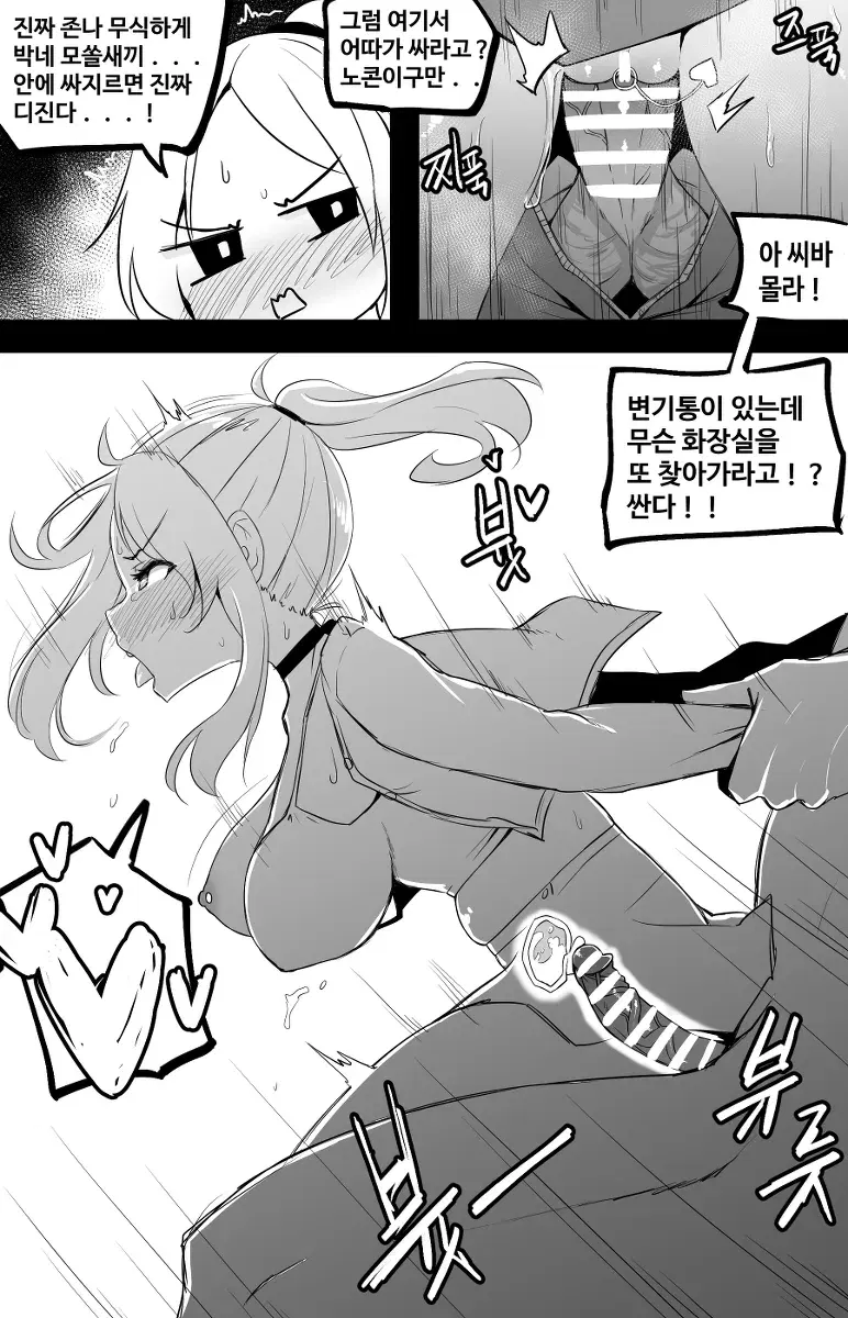 Image #128