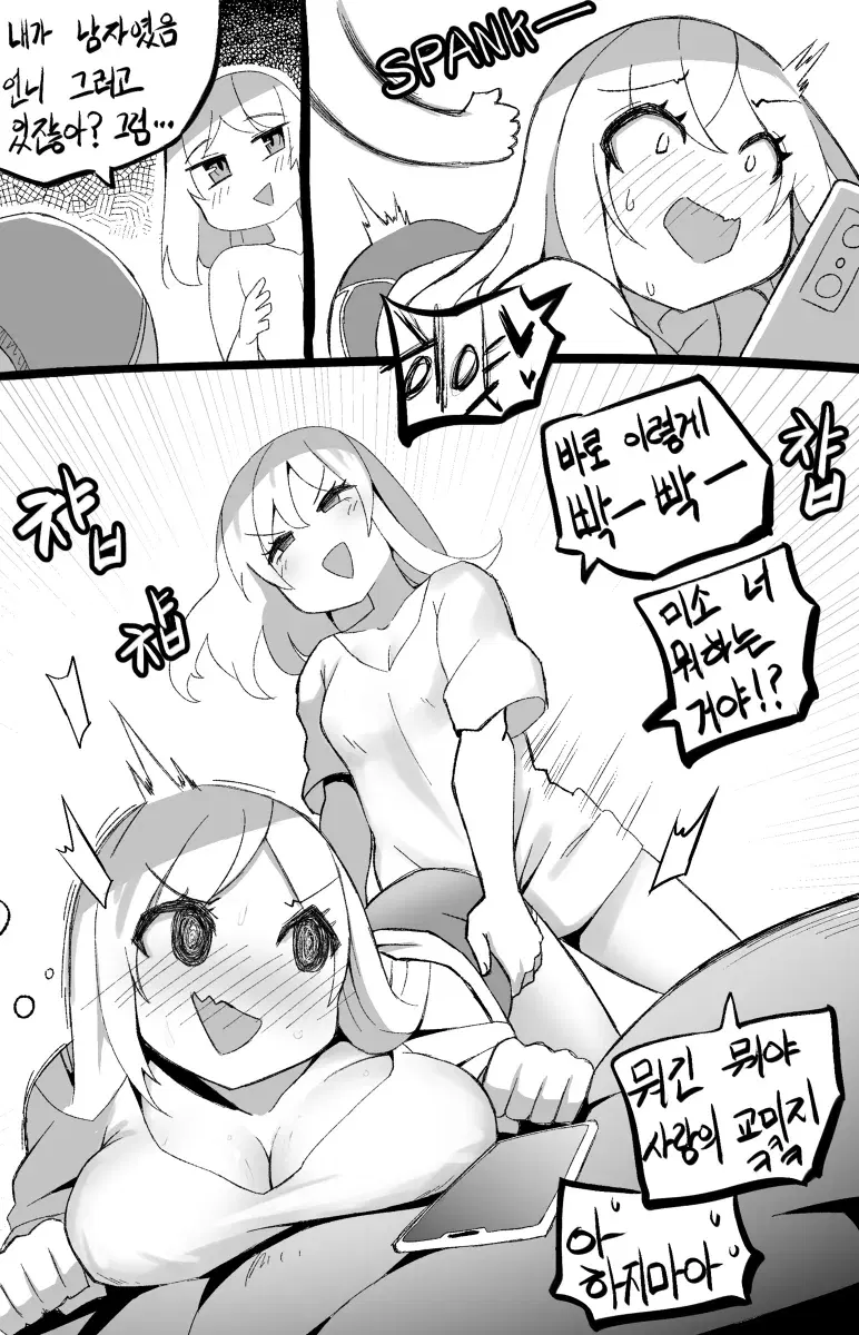 Image #17