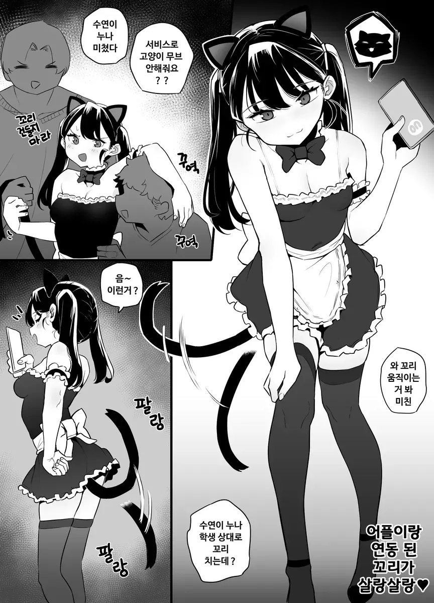 Image #37