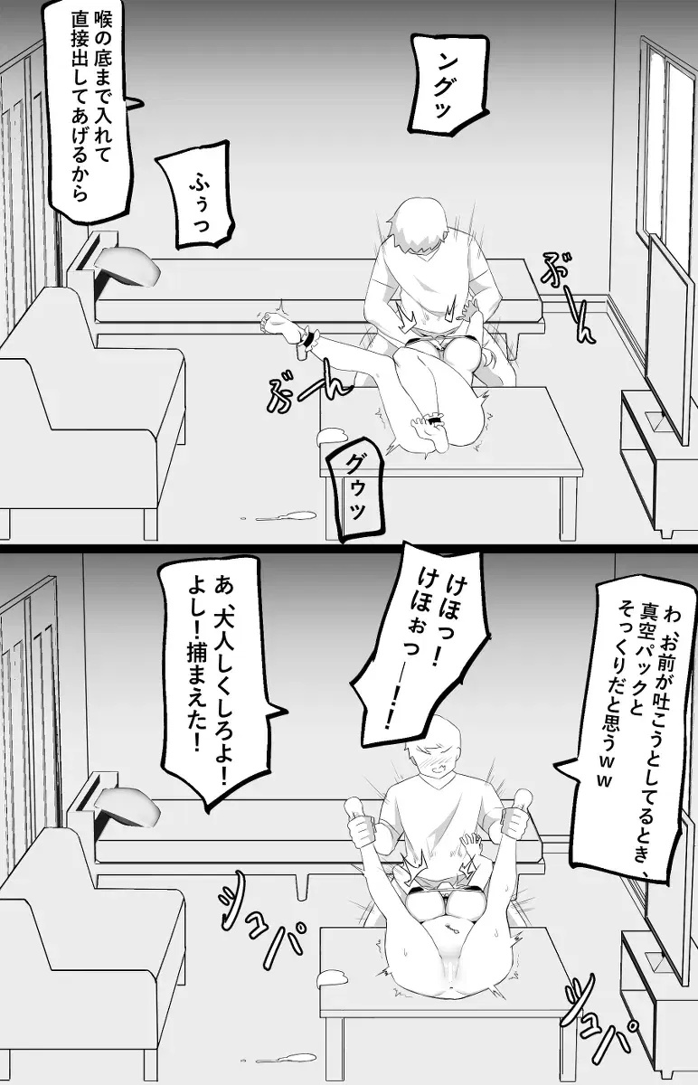 Image #49