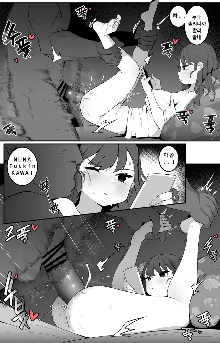 Image #52