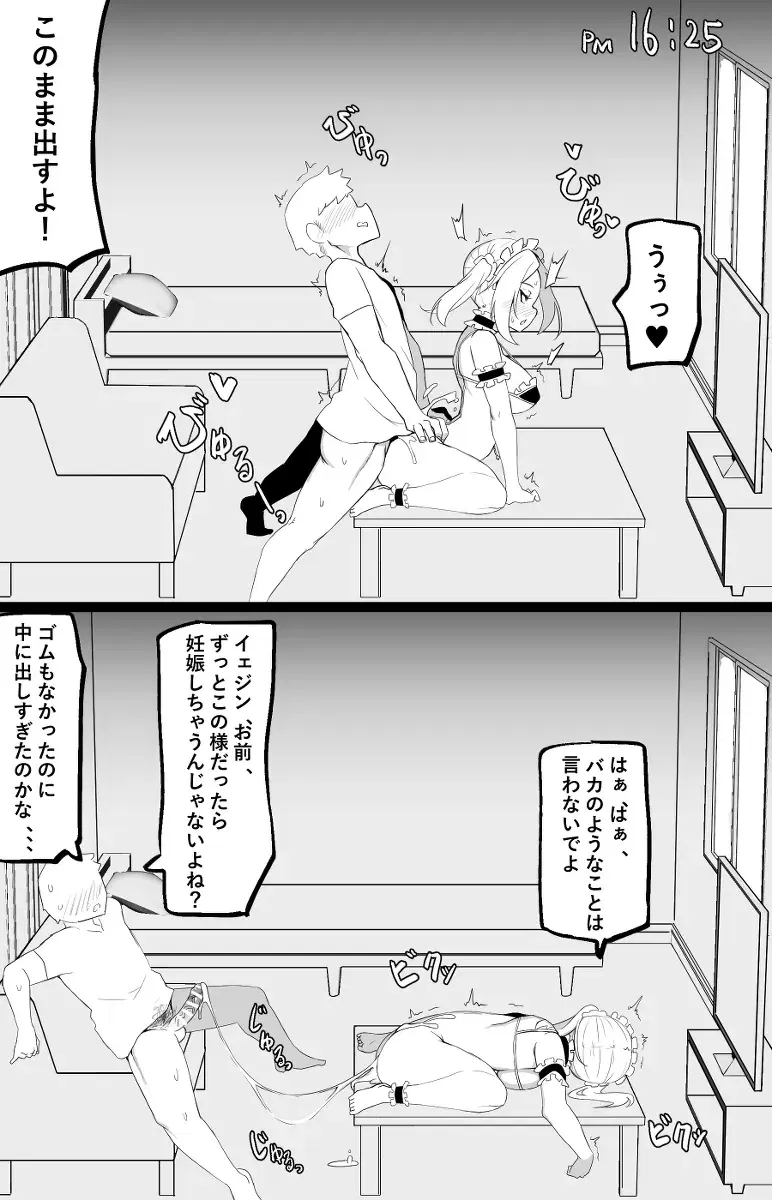 Image #84