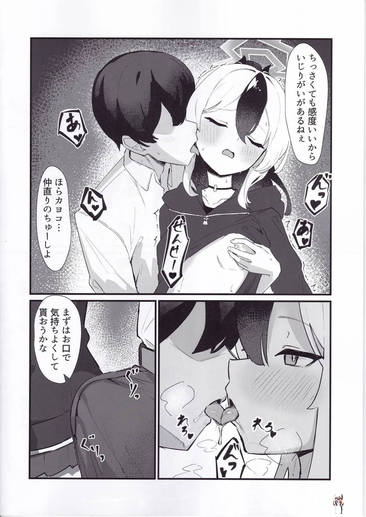 Image #5