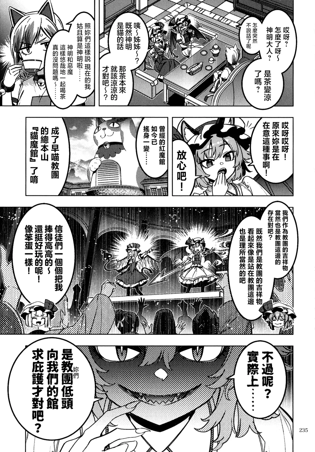 Image #14
