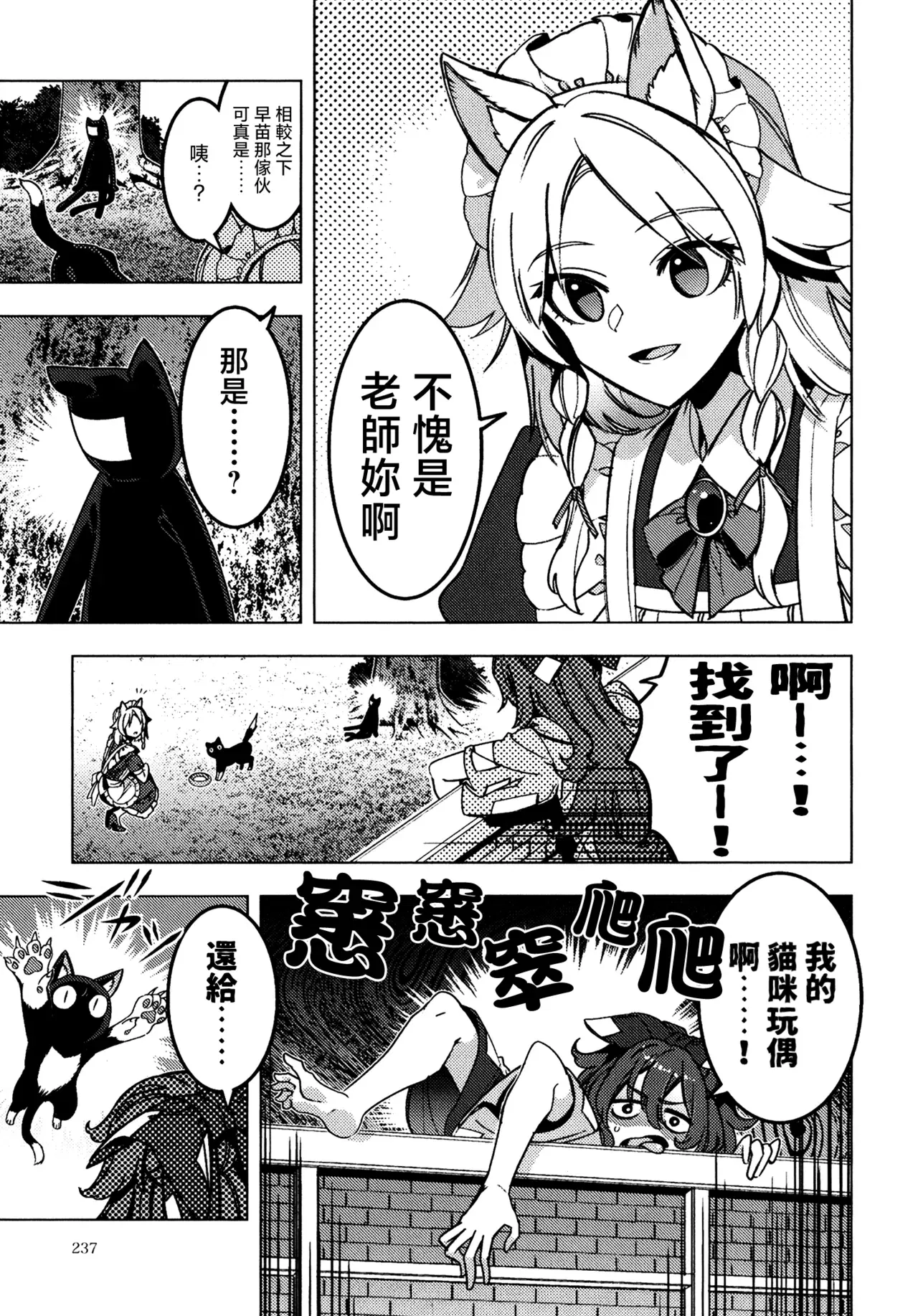 Image #16