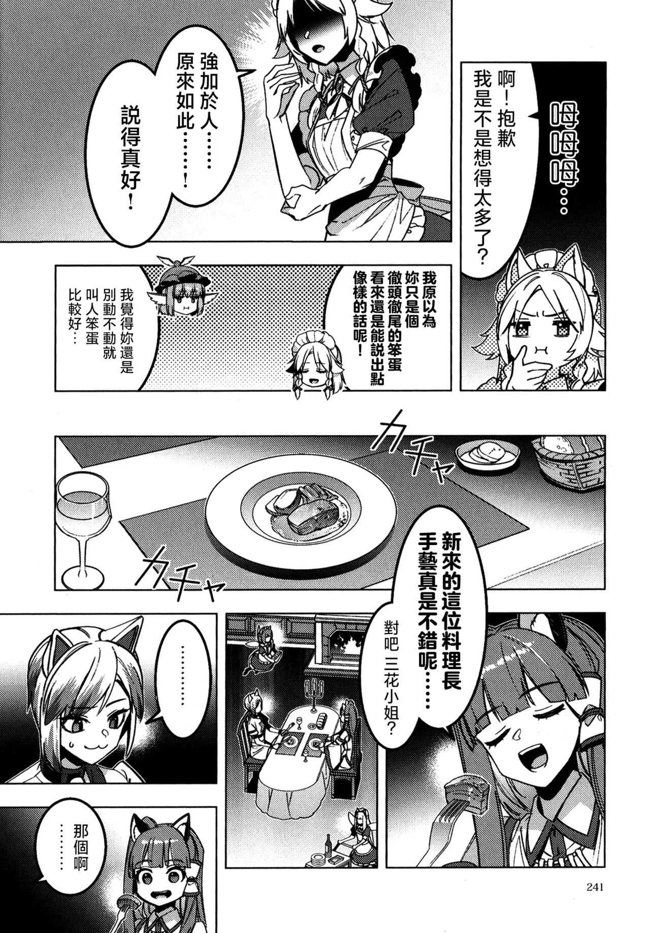 Image #20