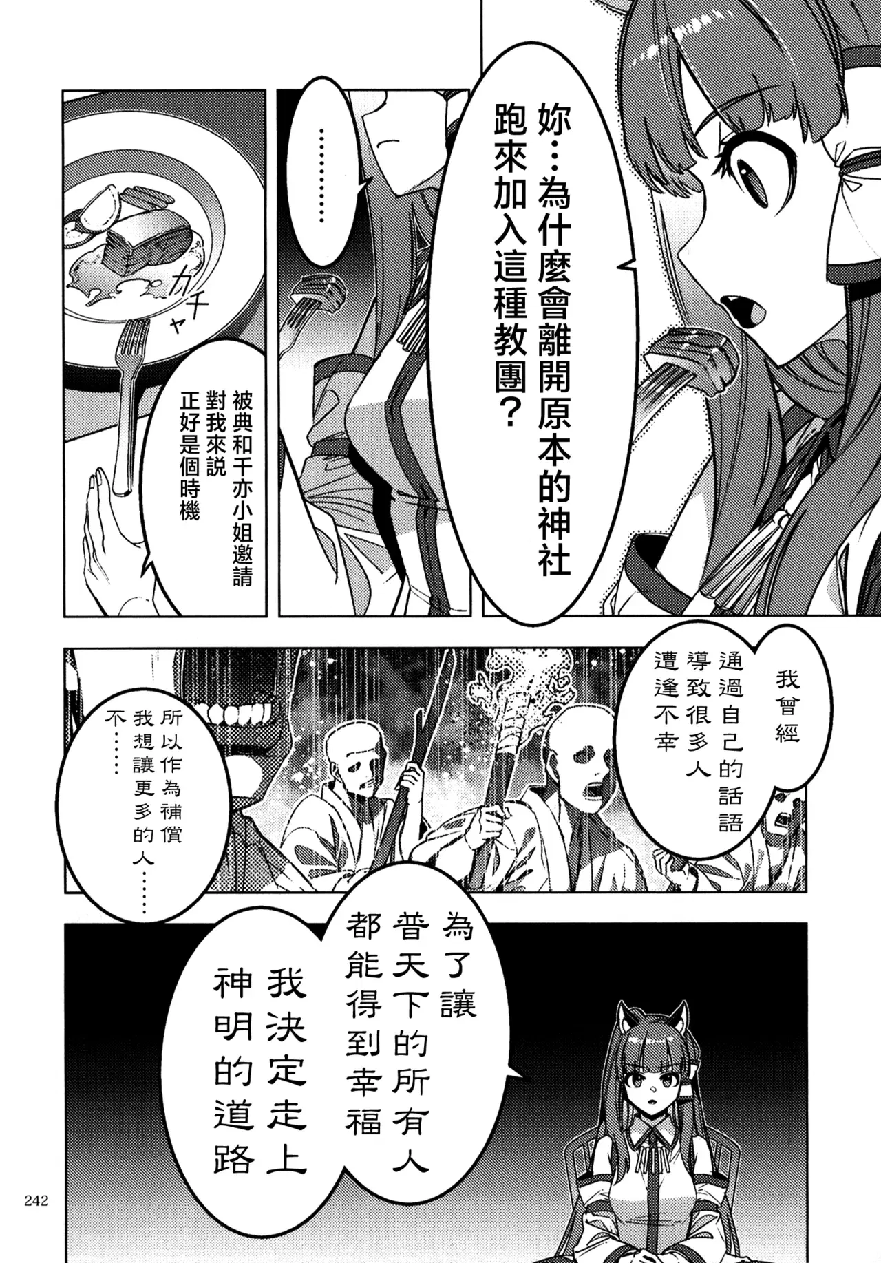 Image #21