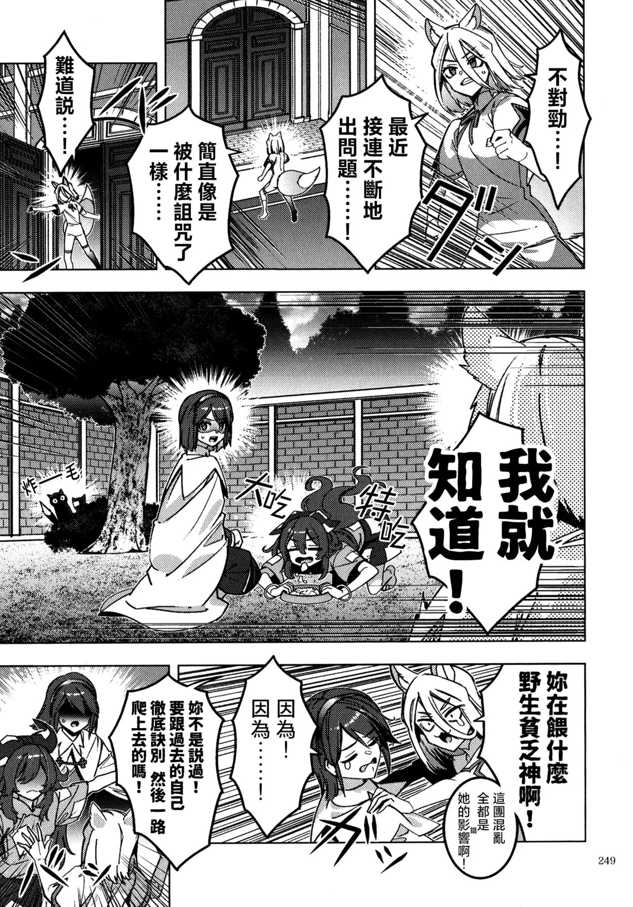 Image #28