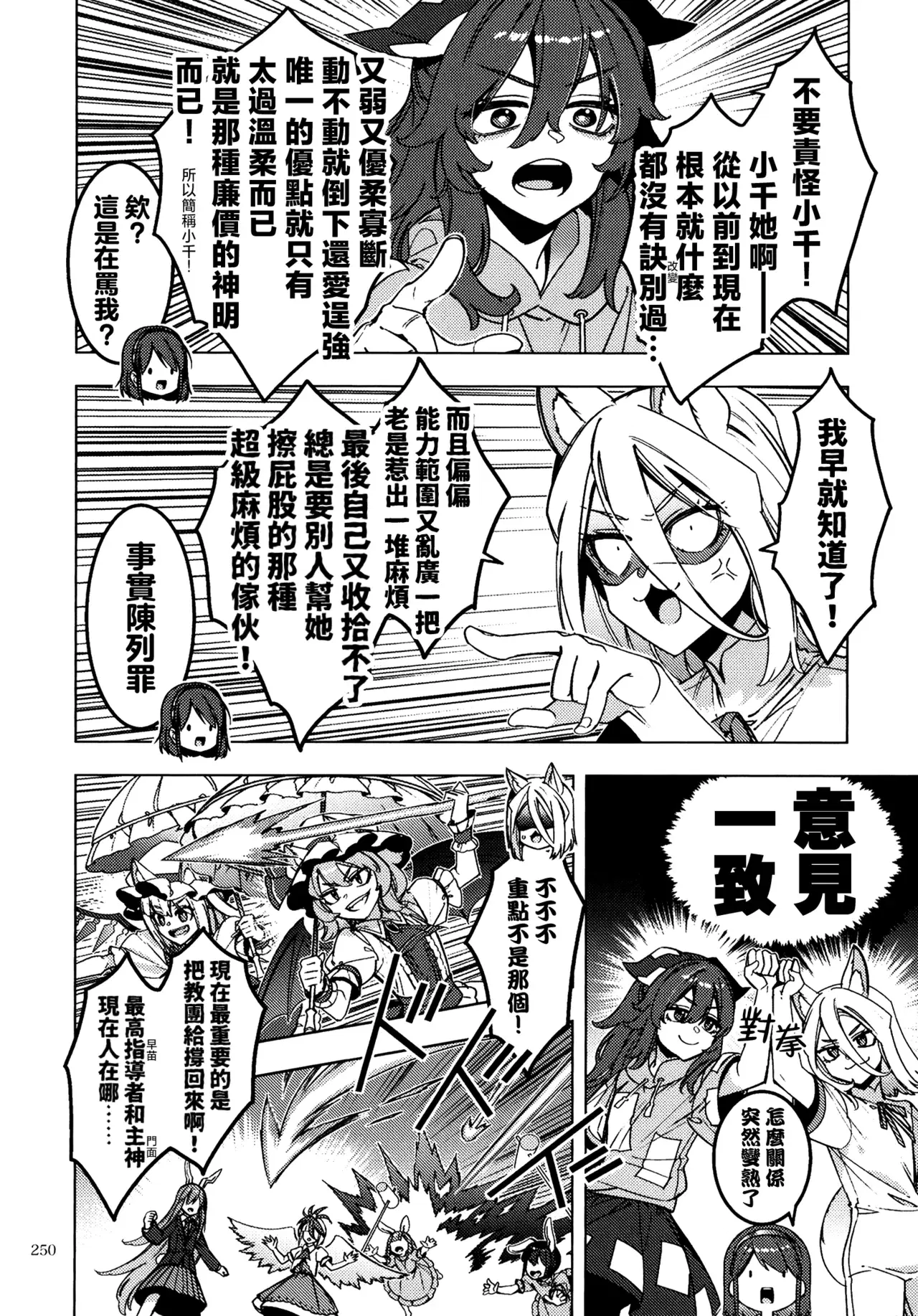 Image #29