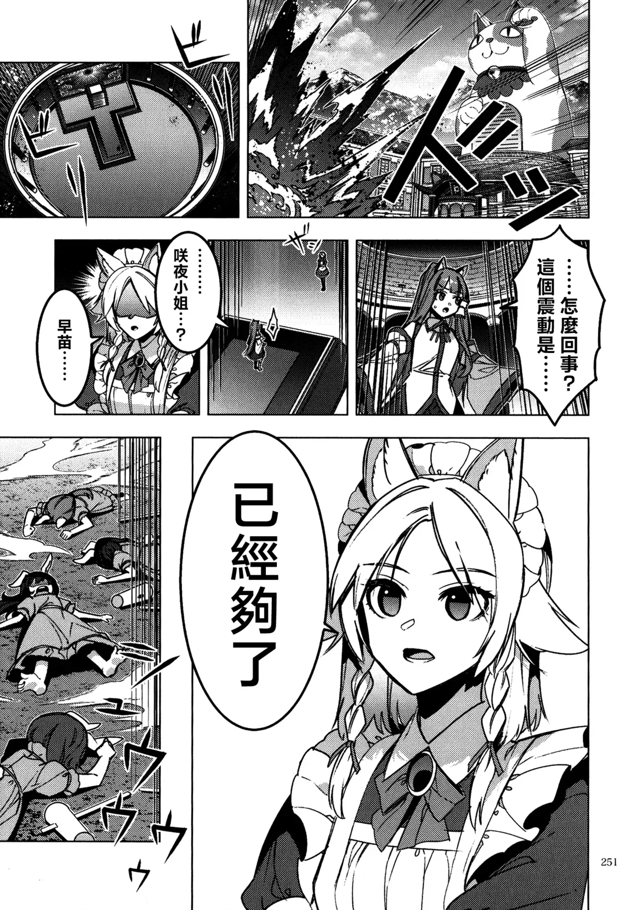 Image #30