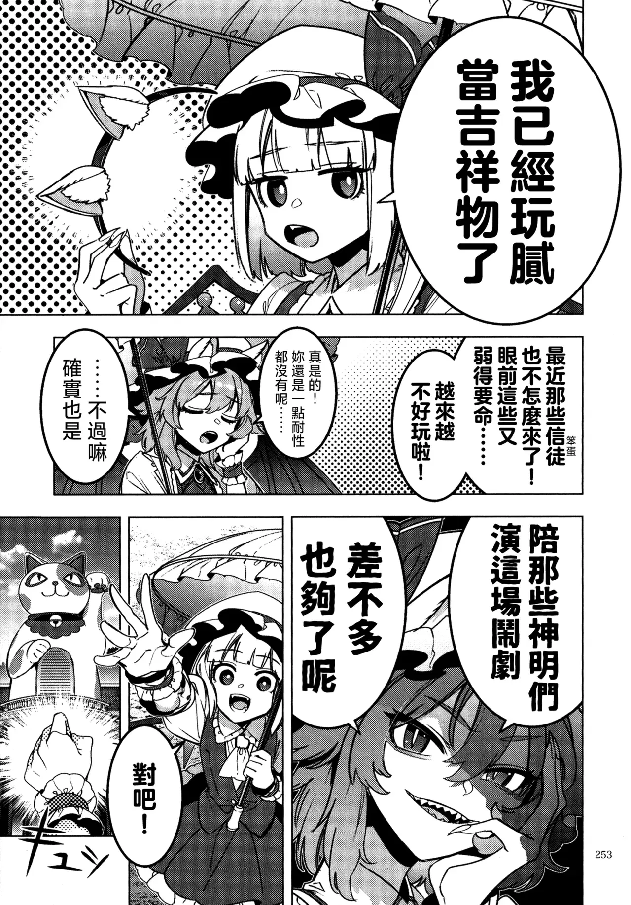 Image #32