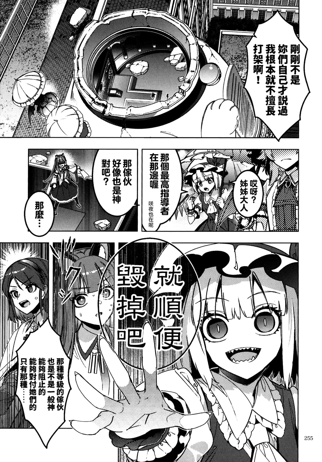 Image #34