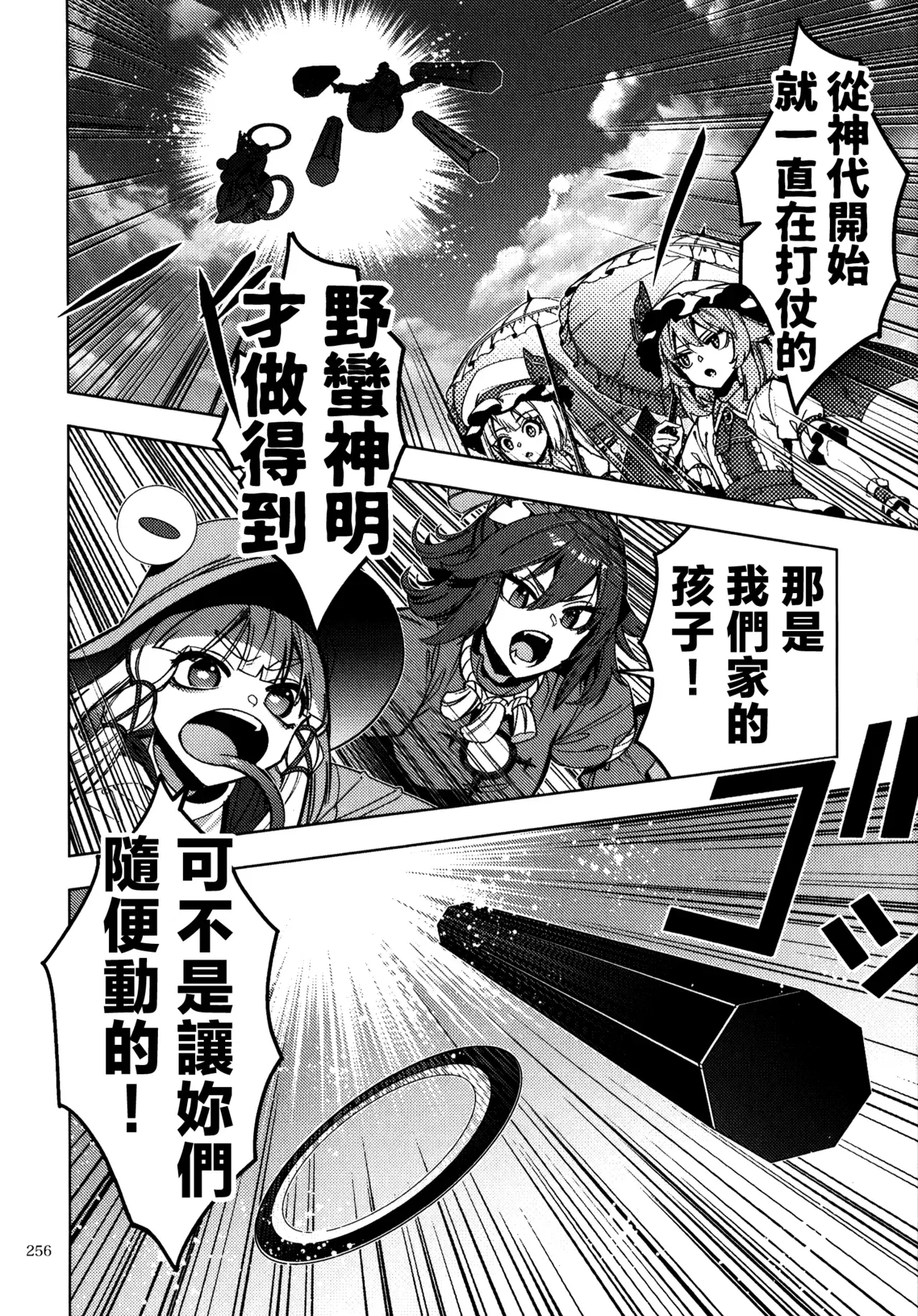 Image #35