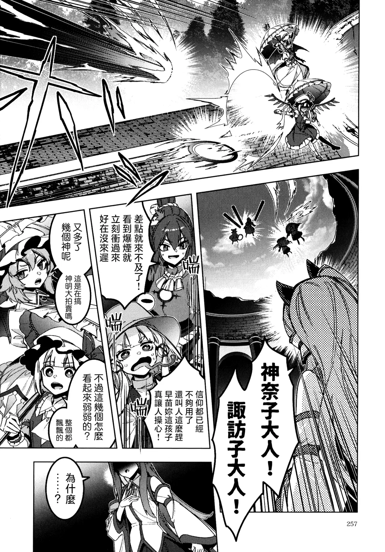 Image #36