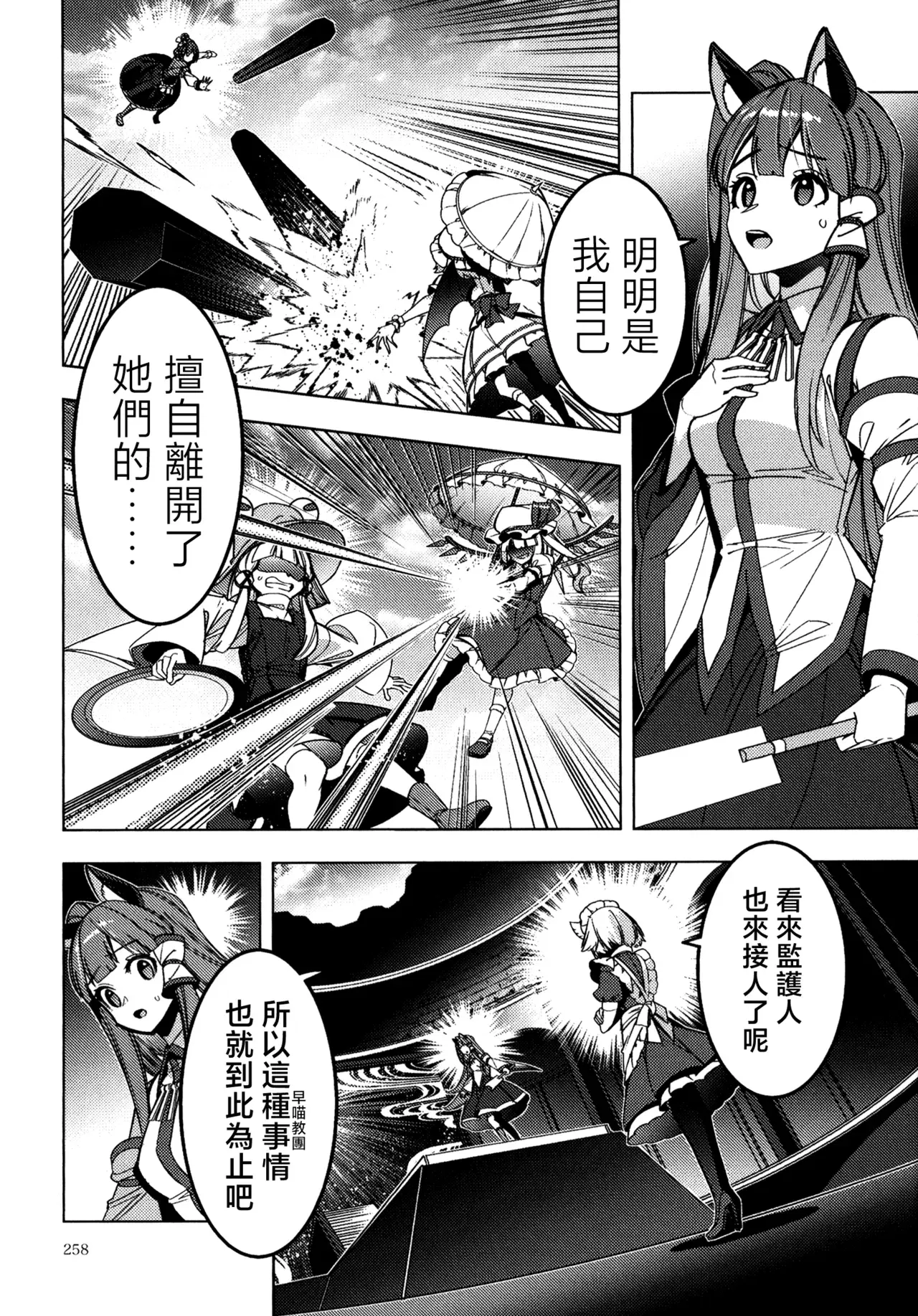 Image #37