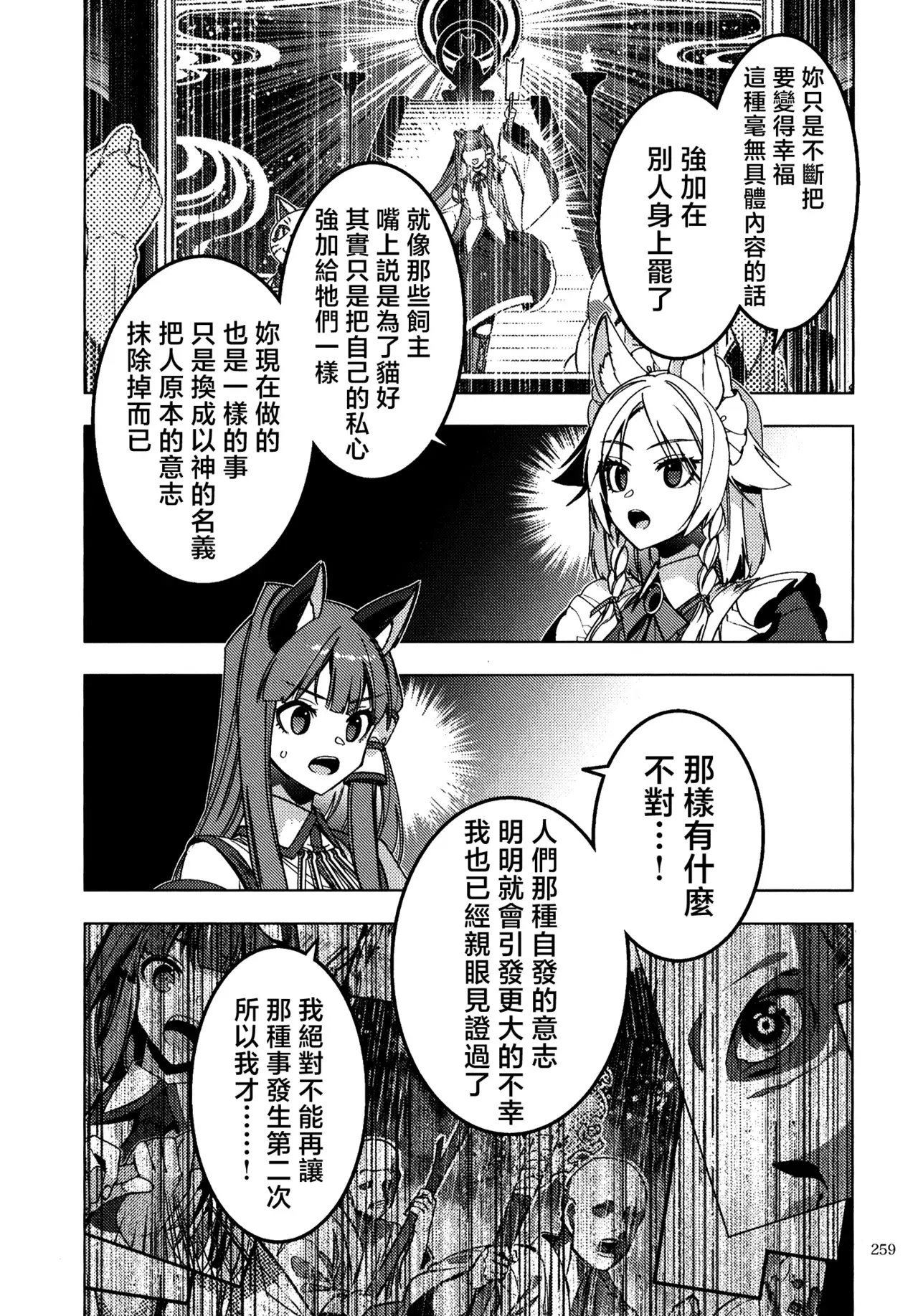 Image #38