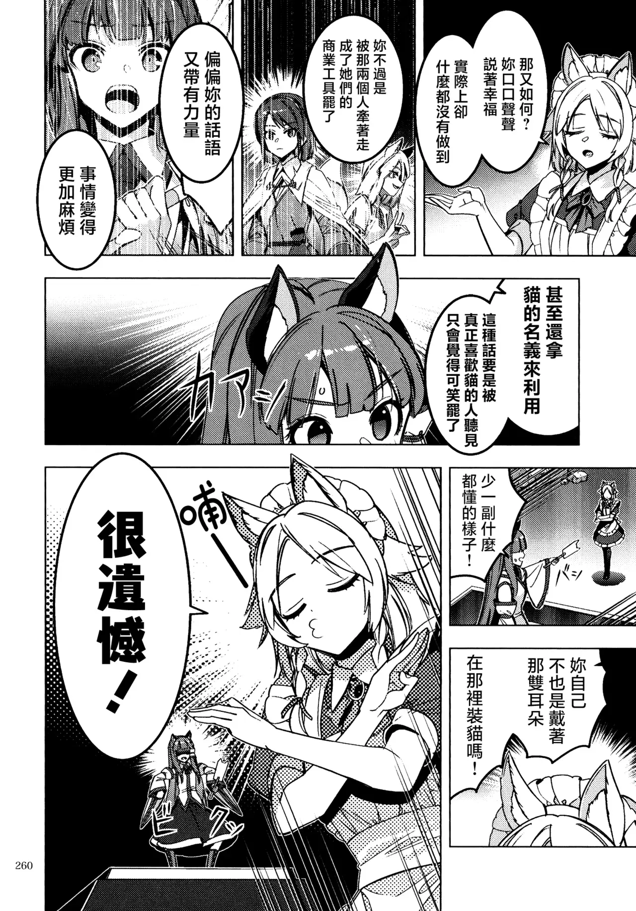 Image #39