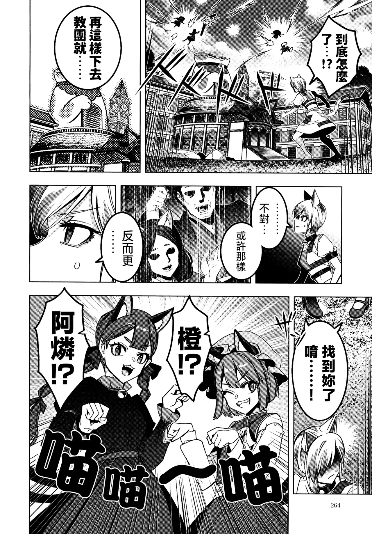 Image #42