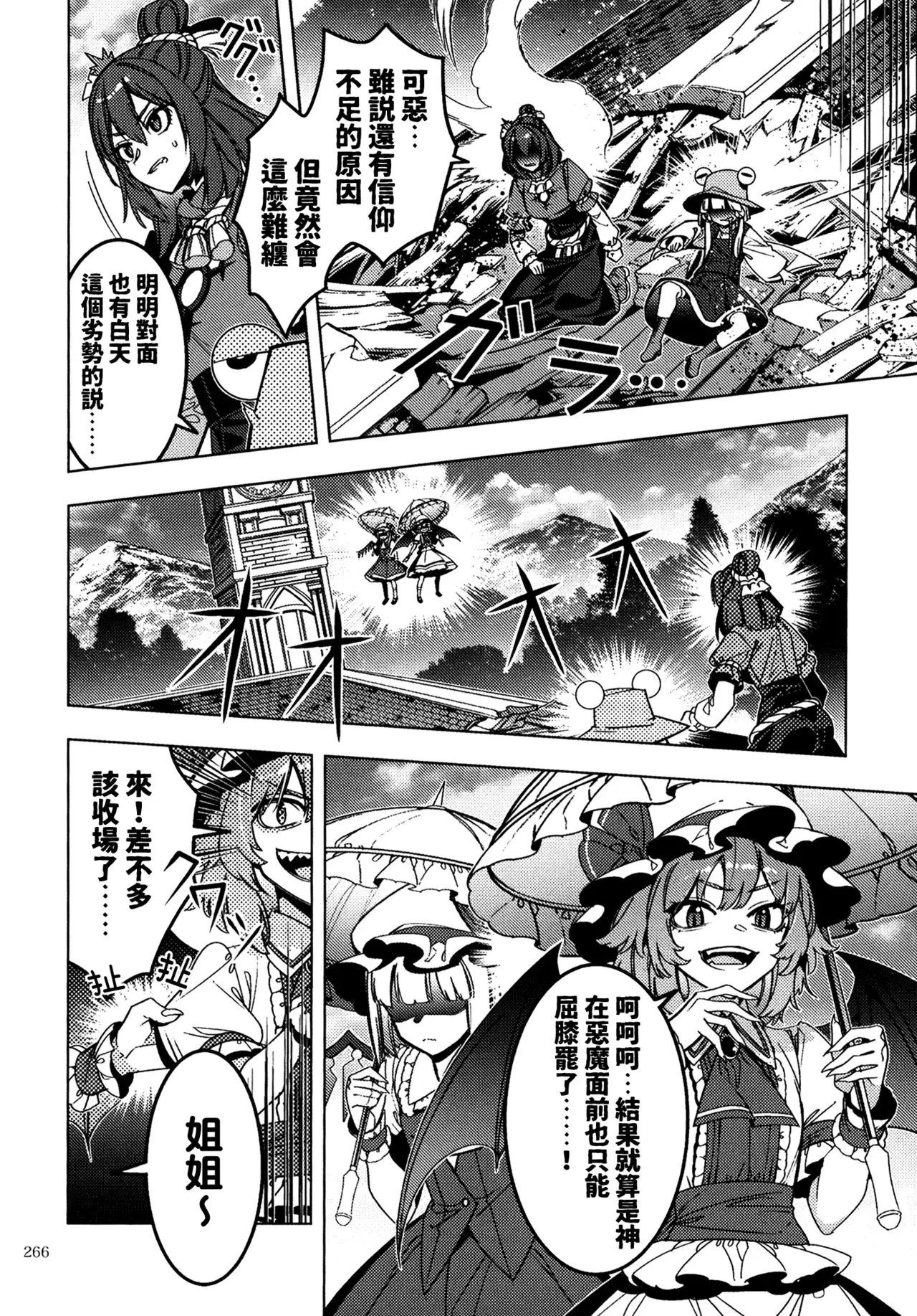 Image #44